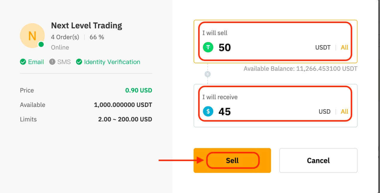 Мерчант на bybit